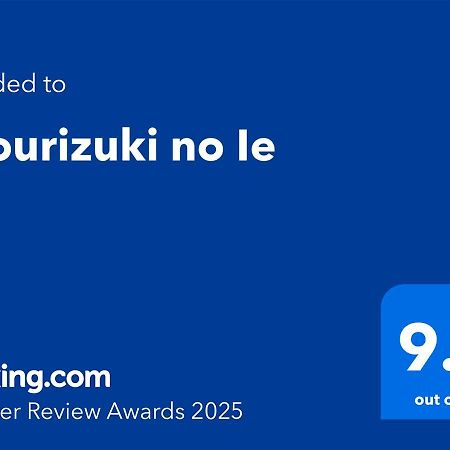 Ryourizuki No Ie Quioto Exterior foto