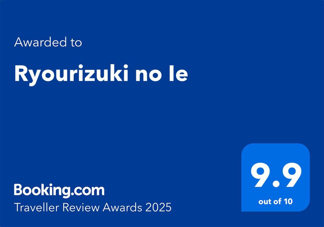 Ryourizuki No Ie Quioto Exterior foto